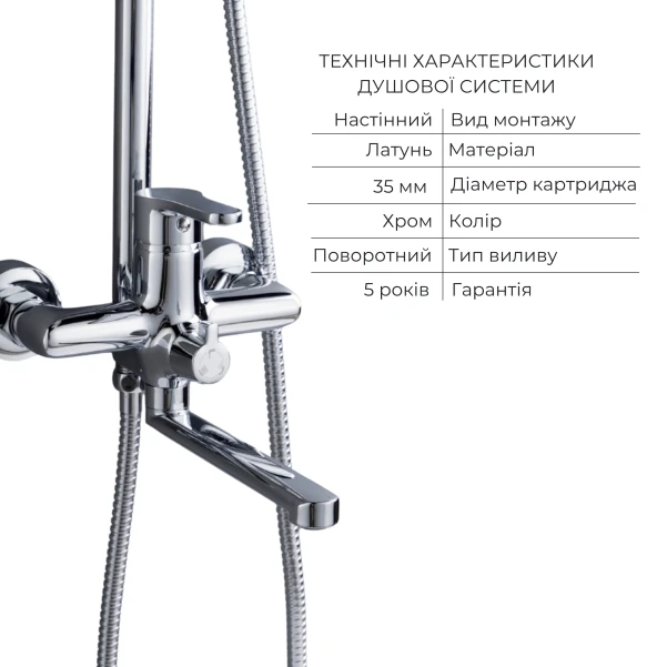 Акционный набор Lidz: Astra Смеситель для раковины + Astra Душевая система универсальная на три потребителя (с изливом) + Astra Смеситель для биде - 6 фото