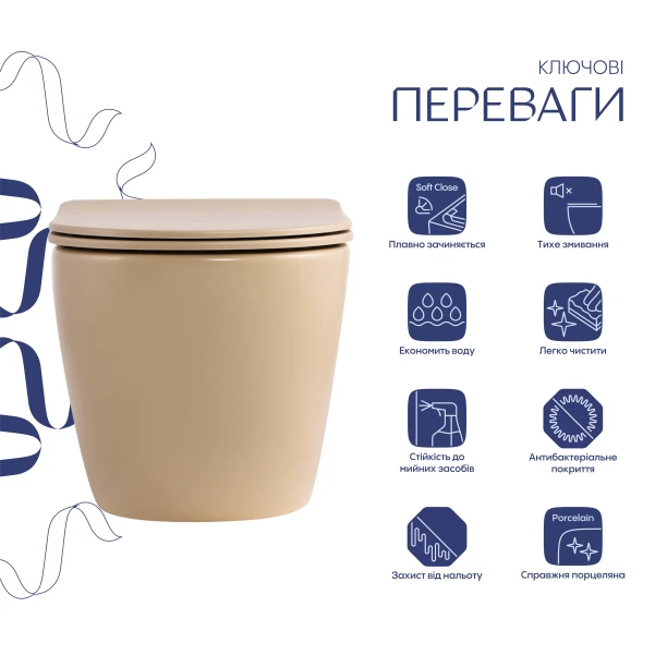 Унітаз підвісний Robin Ultra Quiet 490×365×325 мм, Beige, з сидінням Slim Duroplast / Soft-close / Quick Release QT13332381АSSB Qtap - 2 фото