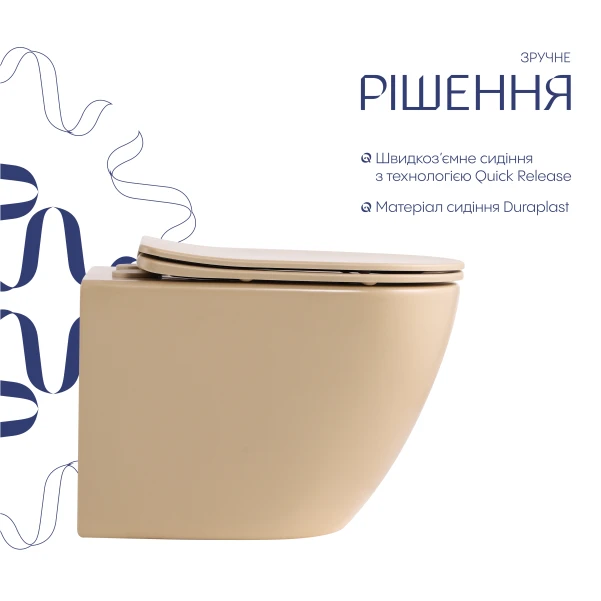 Унітаз підвісний Robin Ultra Quiet 490×365×325 мм, Beige, з сидінням Slim Duroplast / Soft-close / Quick Release QT13332381АSSB Qtap - 3 фото