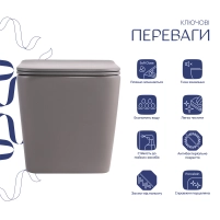 Унитаз подвесной Tern Ultra Quiet 490×365×325 мм, Stone Grey, с сиденьем Slim Duroplast / Soft-close / Quick Release QT17332303ASSG Qtap - 2 фото