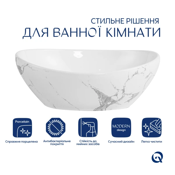 Раковина накладная Qtap Dove 415x340x140 мм, Marble, овальная, с донным клапаном QTDOV188SB49785 - 2 фото