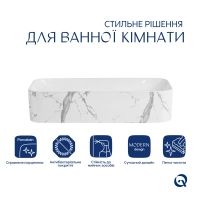 Раковина накладная Qtap Tern 610x350x135 мм, Marble, прямоугольная, с донным клапаном QTTER188MR49791 - 2 фото