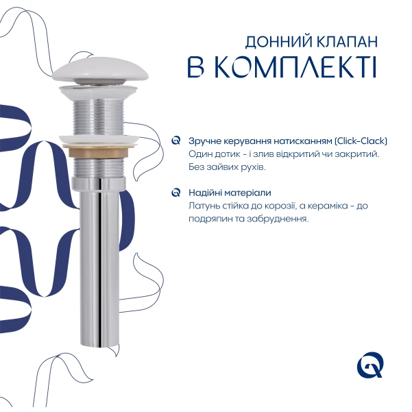 Раковина накладная Qtap Tern 610x350x135 мм, Marble, прямоугольная, с донным клапаном QTTER188MR49791 - 4 фото