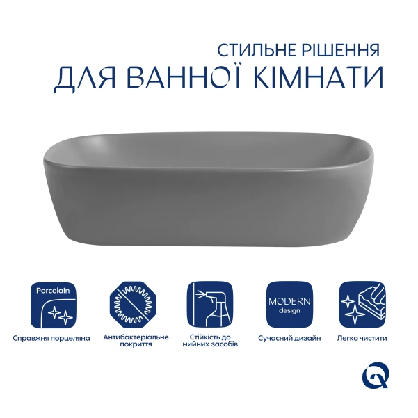 Раковина накладная Qtap Robin 600x390x150 мм, Stone grey, прямоугольная, с донным клапаном QTROB188SG49786 - 2 фото
