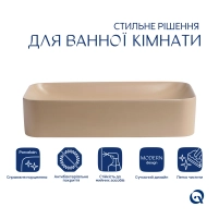 Раковина накладная Qtap Tern 610x350x135 мм, Beige, прямоугольная, с донным клапаном QTTER188SB49790 - 2 фото