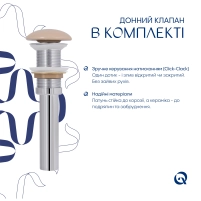 Раковина накладная Qtap Tern 610x350x135 мм, Beige, прямоугольная, с донным клапаном QTTER188SB49790 - 4 фото