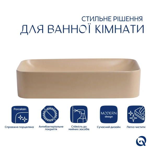 Раковина накладная Qtap Tern 610x350x135 мм, Beige, прямоугольная, с донным клапаном QTTER188SB49790 - 2 фото