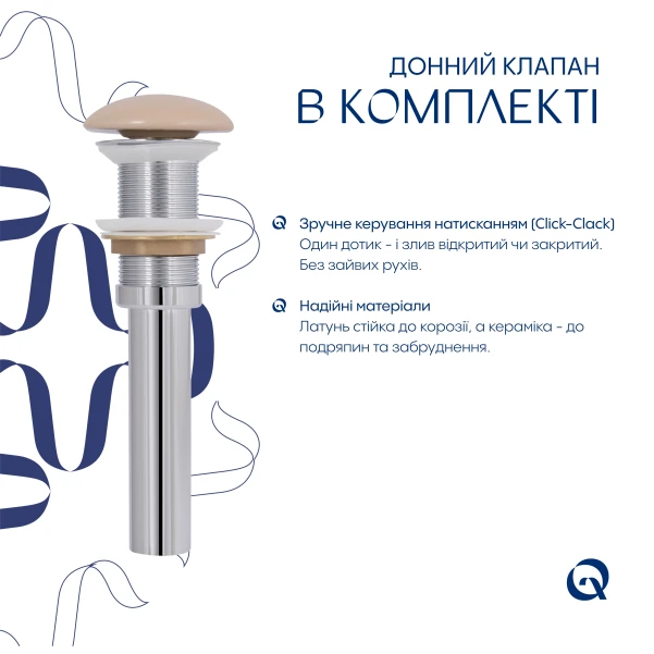 Раковина накладная Qtap Tern 610x350x135 мм, Beige, прямоугольная, с донным клапаном QTTER188SB49790 - 4 фото