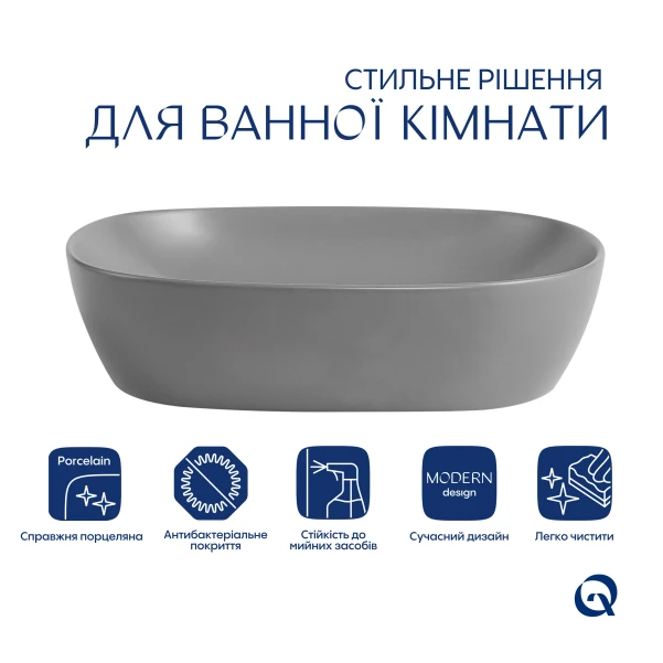 Раковина накладная Qtap Aquarius 470x380x120 мм, Stone grey, прямоугольная, с донным клапаном QTAQA188SG49780 - 2 фото