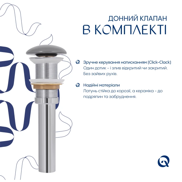 Раковина накладная Qtap Aquarius 470x380x120 мм, Stone grey, прямоугольная, с донным клапаном QTAQA188SG49780 - 4 фото