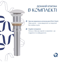 Раковина накладная Qtap Aquarius 470x380x120 мм, Marble, прямоугольная, с донным клапаном QTAQA188MR49782 - 4 фото