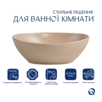 Раковина накладная Qtap Dove 415x340x140 мм, Beige, овальная, с донным клапаном QTDOV188SB49784 - 2 фото