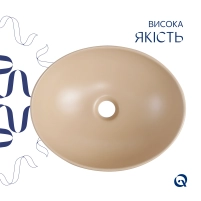Раковина накладная Qtap Dove 415x340x140 мм, Beige, овальная, с донным клапаном QTDOV188SB49784 - 3 фото