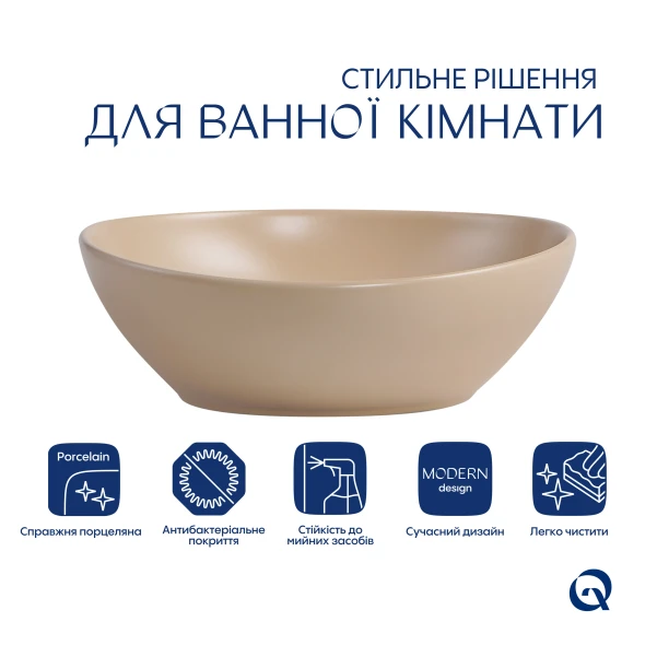 Раковина накладная Qtap Dove 415x340x140 мм, Beige, овальная, с донным клапаном QTDOV188SB49784 - 2 фото