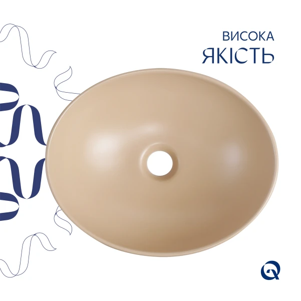 Раковина накладная Qtap Dove 415x340x140 мм, Beige, овальная, с донным клапаном QTDOV188SB49784 - 3 фото