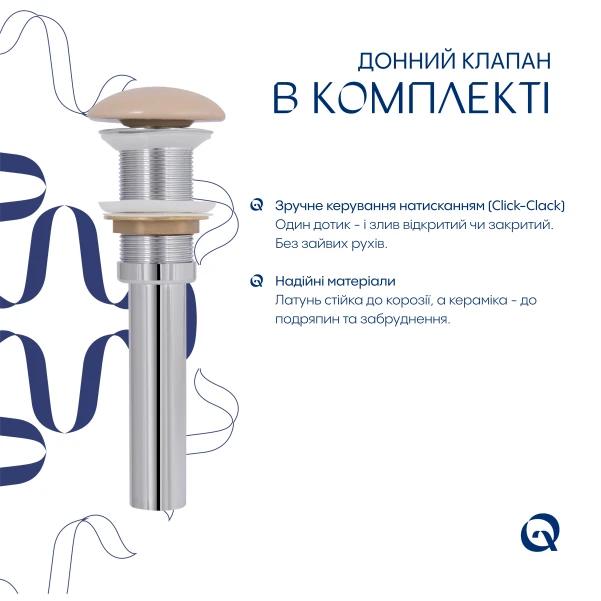 Раковина накладная Qtap Dove 415x340x140 мм, Beige, овальная, с донным клапаном QTDOV188SB49784 - 4 фото