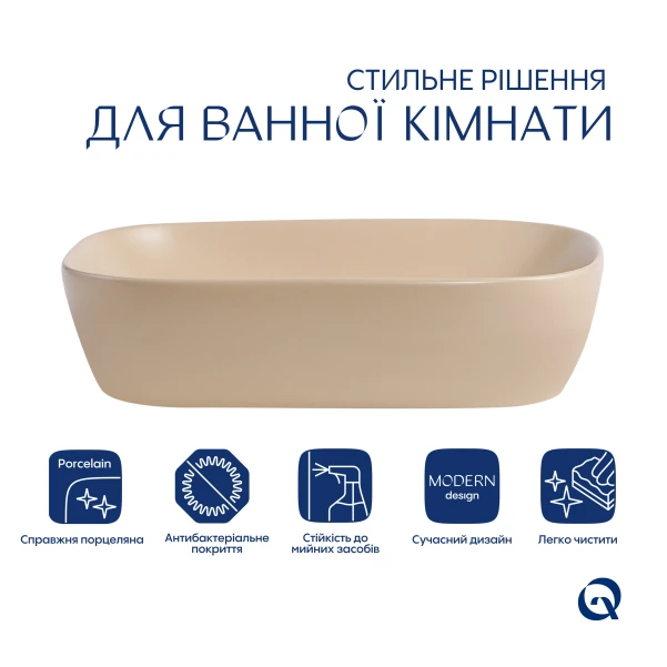 Раковина накладна Qtap Robin 600x390x150 мм, Beige, прямокутна, з донним клапаном QTROB188SB49787 - 2 фото