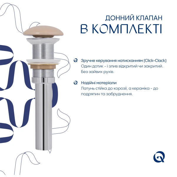 Раковина накладна Qtap Robin 600x390x150 мм, Beige, прямокутна, з донним клапаном QTROB188SB49787 - 4 фото