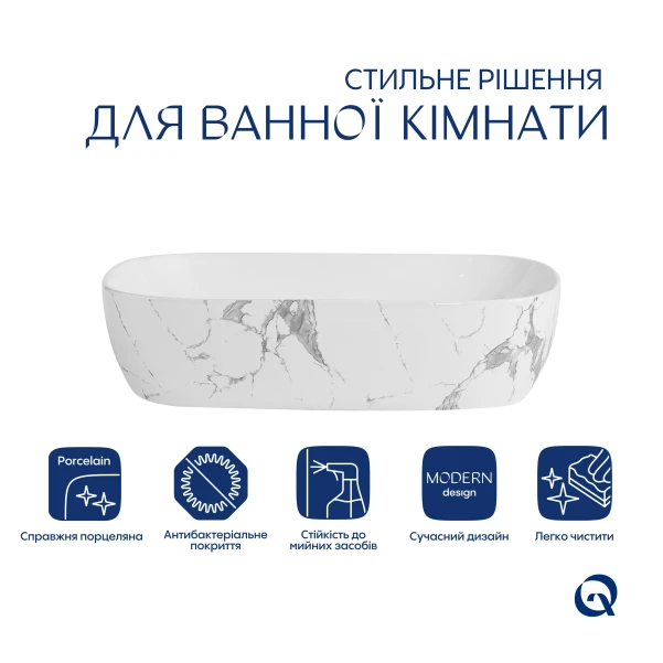 Раковина накладна Qtap Robin 600x390x150 мм, Marble, прямокутна, з донним клапаном QTROB188MR49788 - 2 фото