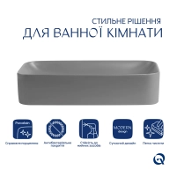 Раковина накладна Qtap Tern 610x350x135 мм, Stone grey, прямокутна, з донним клапаном QTTER188SG49789 - 2 фото