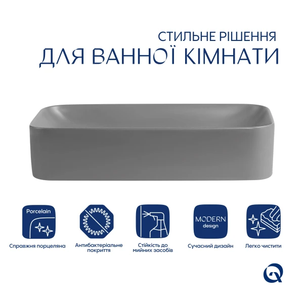Раковина накладна Qtap Tern 610x350x135 мм, Stone grey, прямокутна, з донним клапаном QTTER188SG49789 - 2 фото