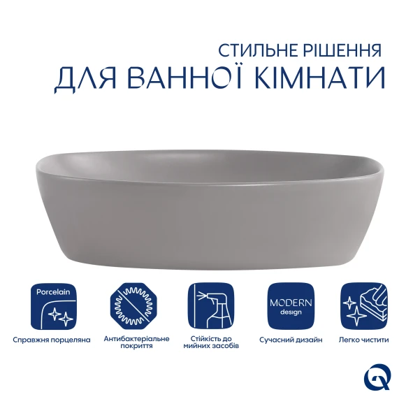 Раковина накладная Qtap Cardinal 500х380х140 мм, Stone grey, прямоугольная, с донным клапаном QTCAR188SG49824 - 2 фото