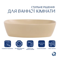 Раковина накладная Qtap Cardinal 500х380х140 мм, Beige, прямоугольная, с донным клапаном QTCAR188SB49825 - 2 фото