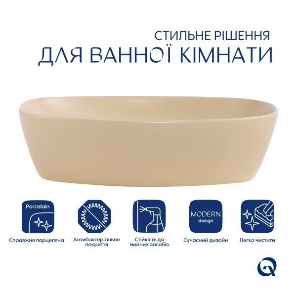 Раковина накладная Qtap Cardinal 500х380х140 мм, Beige, прямоугольная, с донным клапаном QTCAR188SB49825 - 2 фото