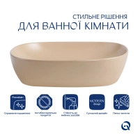 Раковина накладная Qtap Aquarius 470x380x120 мм, Beige, прямоугольная, с донным клапаном QTAQA188SB49781 - 2 фото