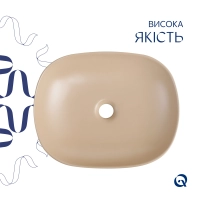Раковина накладная Qtap Aquarius 470x380x120 мм, Beige, прямоугольная, с донным клапаном QTAQA188SB49781 - 3 фото