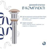Раковина накладная Qtap Aquarius 470x380x120 мм, Beige, прямоугольная, с донным клапаном QTAQA188SB49781 - 4 фото