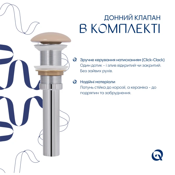 Раковина накладная Qtap Aquarius 470x380x120 мм, Beige, прямоугольная, с донным клапаном QTAQA188SB49781 - 4 фото