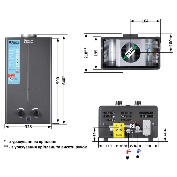 Колонка газовая дымоходная Thermo Alliance JSD20-10CR BLACK 10 л - 1 фото