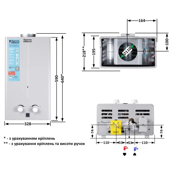 Колонка газова димохідна Thermo AllianceJSD20-10CR SILVER  10 л - 1 фото