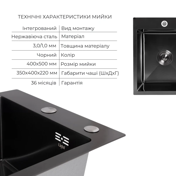 Акційний набір Lidz: мийка Handmade H4050 Black PVD 3,0/1,0 мм + K01B Корзина для кухонной мойки - 2 фото