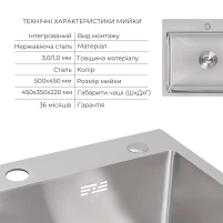 Акційний набір Lidz: мийка H5045 інтегрована Brushed Steel 3,0/1,0 мм + Змішувач Aria для кухні з гнучким виливом (k35) Grey - 2 фото
