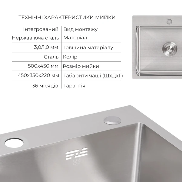 Акційний набір Lidz: мийка H5045 інтегрована Brushed Steel 3,0/1,0 мм + Змішувач Aria для кухні з гнучким виливом (k35) Grey - 2 фото