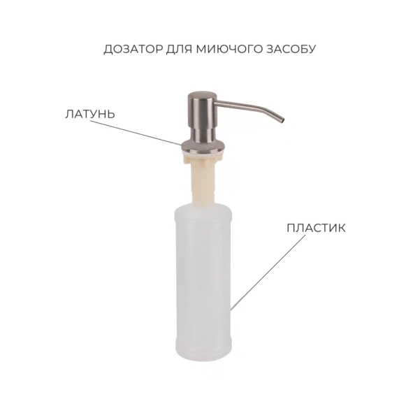 Акційний набір Lidz: мийка H5045 інтегрована Brushed Steel 3,0/1,0 мм + Змішувач Aria для кухні з гнучким виливом (k35) Grey - 5 фото