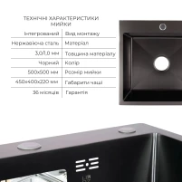 Акційний набір Lidz: мийка H5050B інтегрована Brushed Black PVD 3,0/1,0 мм + Змішувач Aria для кухні з гнучким виливом (k35) Black - 2 фото