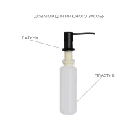 Акційний набір Lidz: мийка H7849BL інтегрована крило зліва Brushed Black PVD 3,0/1,0 мм + Змішувач Aria для кухні з гнучким виливом (k35) Black - 4 фото