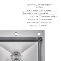 Акційний набір Lidz: мийка H6050H інтегрована Decor Honeycomb 2,5/0,5 мм LDH6050DEC48370 + Змішувач Aria для кухні з гнучким виливом (k35) Grey - 2 фото