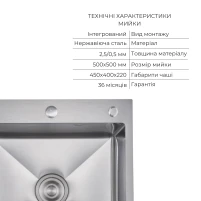 Акційний набір Lidz: мийка H5050H інтегрована Decor Honeycomb 2,5/0,5 мм LDH5050DEC48365 + Змішувач Aria для кухні з гнучким виливом (k35) Grey - 2 фото