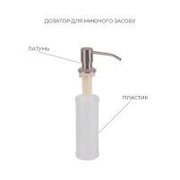 Акційний набір Lidz: мийка H5050H інтегрована Decor Honeycomb 2,5/0,5 мм LDH5050DEC48365 + Змішувач Aria для кухні з гнучким виливом (k35) Grey - 5 фото
