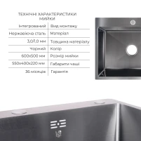 Акційний набір Lidz: мийка H6050B інтегрована Brushed Black PVD 3,0/1,0 мм + Змішувач Aria для кухні з гнучким виливом (k35) Black - 2 фото