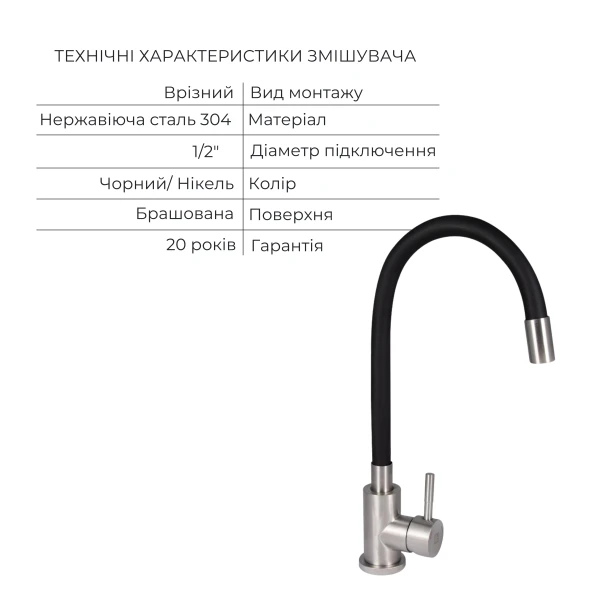Акційний набір Lidz: мийка H6050B інтегрована Brushed Black PVD 3,0/1,0 мм + Змішувач Aria для кухні з гнучким виливом (k35) Black - 7 фото