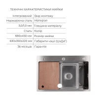 Акційний набір Lidz: мийка H6845 Brushed 3,0/1,0 мм + Змішувач Aria для кухні з гнучким виливом (k35) Grey - 2 фото
