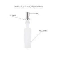Акційний набір Lidz: мийка H6845 Brushed 3,0/1,0 мм + Змішувач Aria для кухні з гнучким виливом (k35) Grey - 5 фото