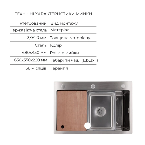 Акційний набір Lidz: мийка H6845 Brushed 3,0/1,0 мм + Змішувач Aria для кухні з гнучким виливом (k35) Grey - 2 фото