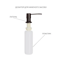 Акційний набір Lidz: мийка інтегрована Decor Black PVD Honeycomb 2,5/0,5 мм + Змішувач Aria для кухні з гнучким виливом (k35) Black - 5 фото