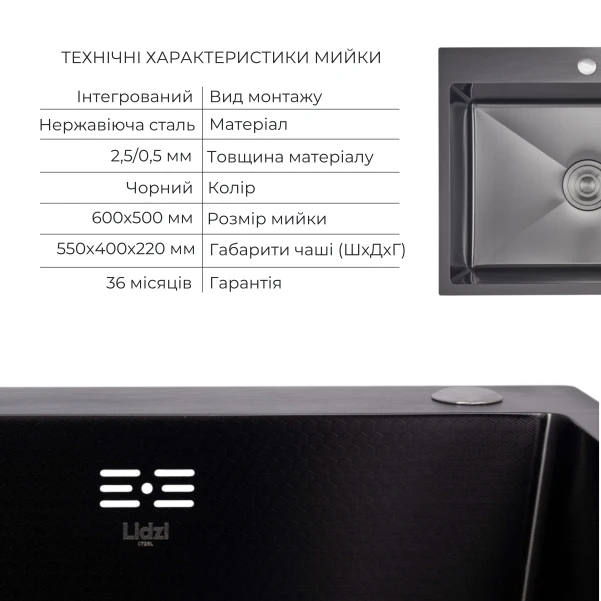 Акційний набір Lidz: мийка інтегрована Decor Black PVD Honeycomb 2,5/0,5 мм + Змішувач Aria для кухні з гнучким виливом (k35) Black - 2 фото